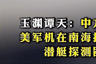 萨卡半场数据：1射1正1进球，3次长传成功率100%，评分7.4